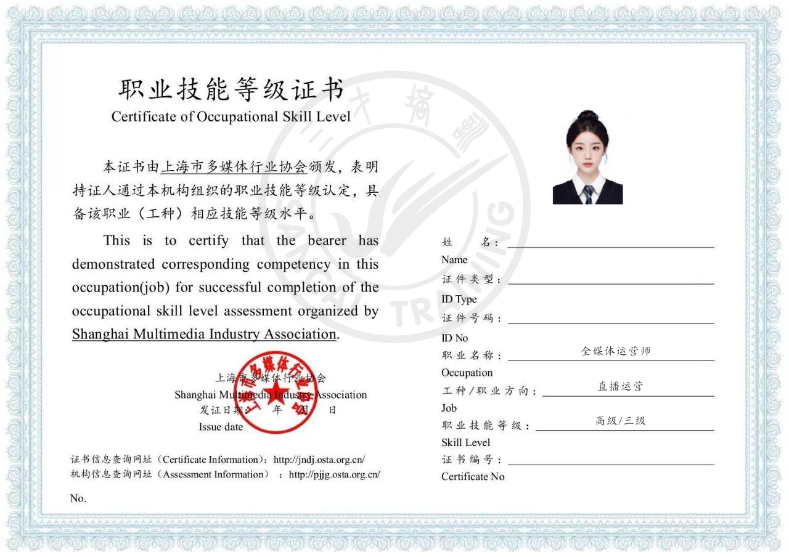 证书样式1.jpg