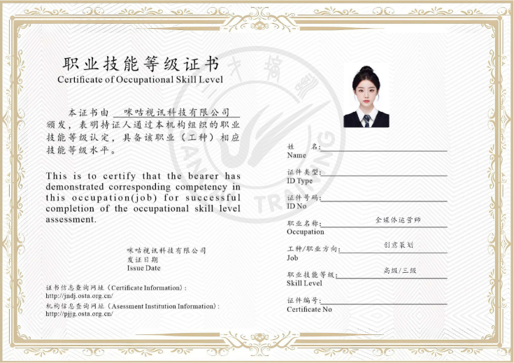 证书样式1.jpg